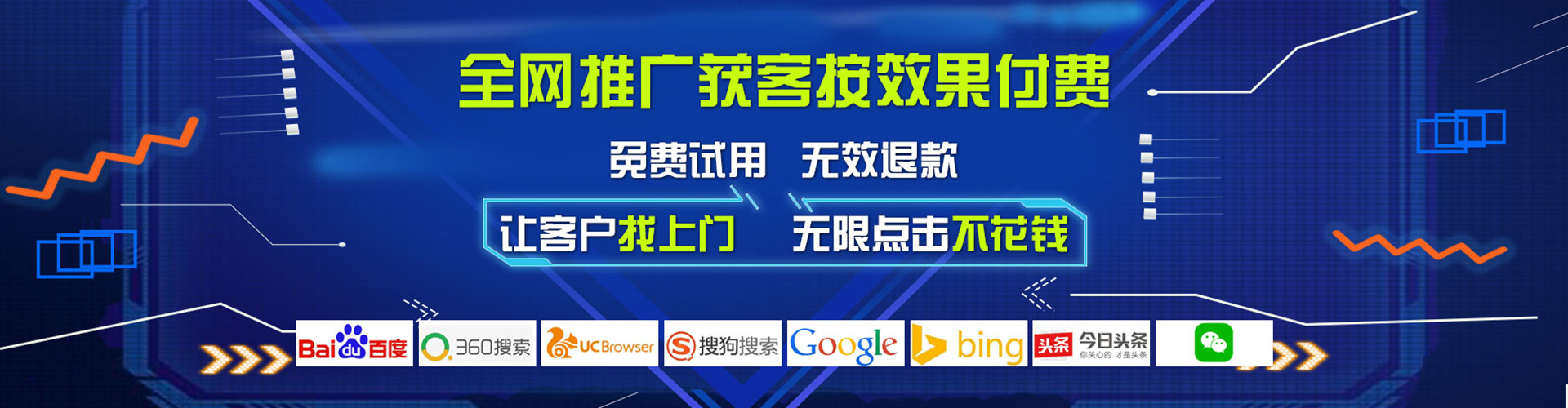 成县百度推广平台